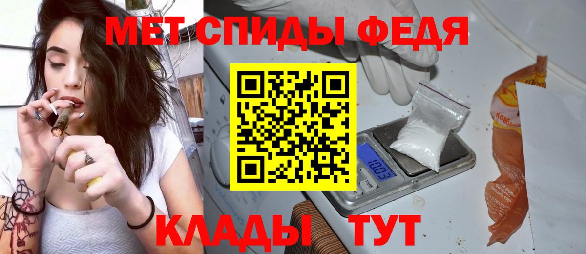 Amphetamine Розовый Хабаровск