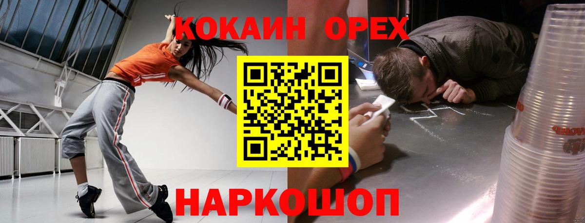COCAIN 99% Хабаровск