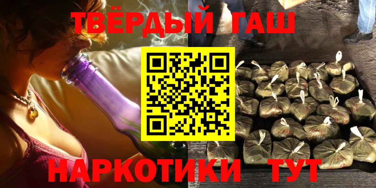 ГАШИШ AMNESIA HAZE  ГАШИШ Изолятор  Хабаровск  Вход с VPN 