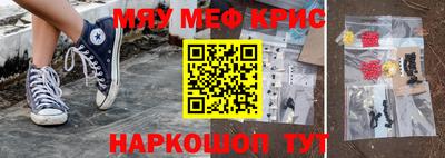 альфа пвп VHQ Конаково