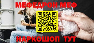 MDMA Коммунар