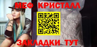 альфа пвп VHQ Конаково