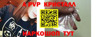 альфа пвп VHQ Конаково
