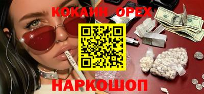 альфа пвп VHQ Конаково