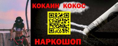 альфа пвп VHQ Конаково