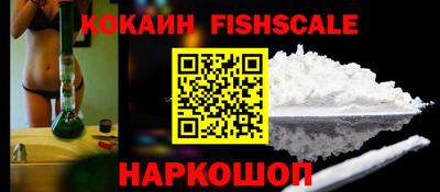 ПСИЛОЦИБИНОВЫЕ ГРИБЫ Комсомольск-на-Амуре