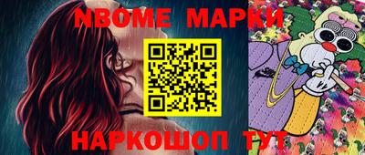 ПСИЛОЦИБИНОВЫЕ ГРИБЫ Комсомольск-на-Амуре
