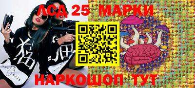 ПСИЛОЦИБИНОВЫЕ ГРИБЫ Комсомольск-на-Амуре