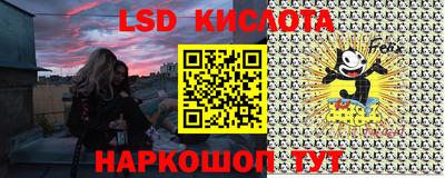 ПСИЛОЦИБИНОВЫЕ ГРИБЫ Комсомольск-на-Амуре