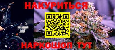 ПСИЛОЦИБИНОВЫЕ ГРИБЫ Комсомольск-на-Амуре