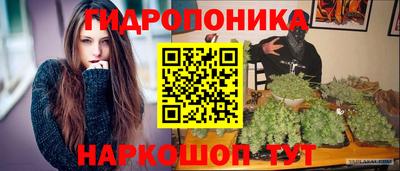 ПСИЛОЦИБИНОВЫЕ ГРИБЫ Комсомольск-на-Амуре