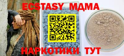 альфа пвп VHQ Конаково