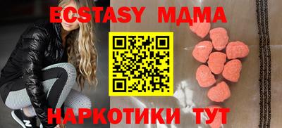 MDMA Коммунар