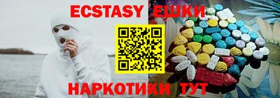 альфа пвп VHQ Конаково