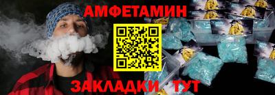ПСИЛОЦИБИНОВЫЕ ГРИБЫ Комсомольск-на-Амуре