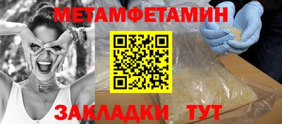 ПСИЛОЦИБИНОВЫЕ ГРИБЫ Комсомольск-на-Амуре