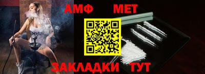 альфа пвп VHQ Конаково