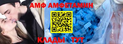 альфа пвп VHQ Конаково