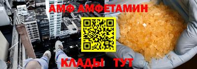 альфа пвп VHQ Конаково