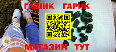 альфа пвп VHQ Конаково