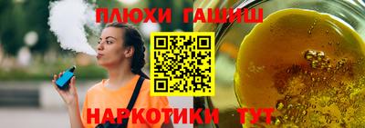 альфа пвп VHQ Конаково