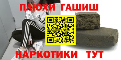 ПСИЛОЦИБИНОВЫЕ ГРИБЫ Комсомольск-на-Амуре