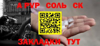 ПСИЛОЦИБИНОВЫЕ ГРИБЫ Комсомольск-на-Амуре
