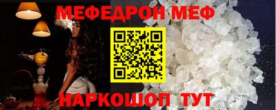 альфа пвп VHQ Конаково