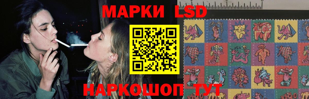 Хабаровск  ЛСД экстази ecstasy  ЛСД экстази  Вход с VPN  LSD-25 экстази ecstasy 