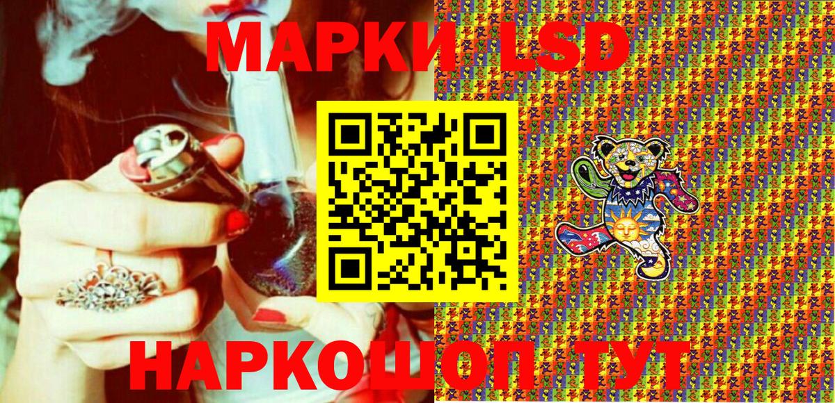 купить наркотик  Марки 25I-NBOMe 1500мкг  Марки 25I-NBOMe 1500мкг  Вход с VPN  Хабаровск 