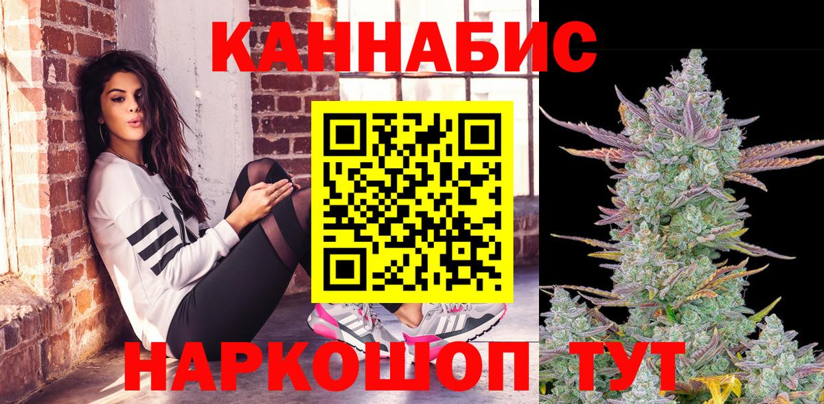 МАРИХУАНА сатива  Вход с VPN  МАРИХУАНА марихуана  Хабаровск 